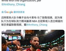 巴特勒官方宣布比赛规则变更新规，TES引发争议！的简单介绍