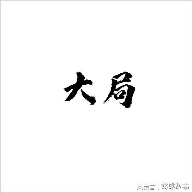 关于米兰攀升上座小甲部分大局有望掌控的信息