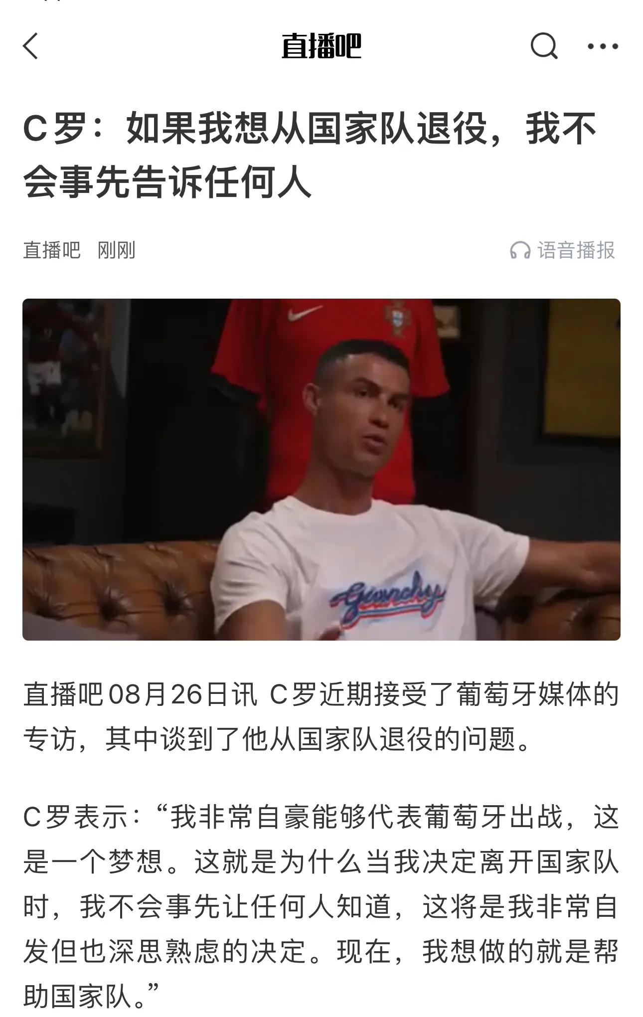 C罗遭遇三持续失利，澳大利亚队教练压力巨大！