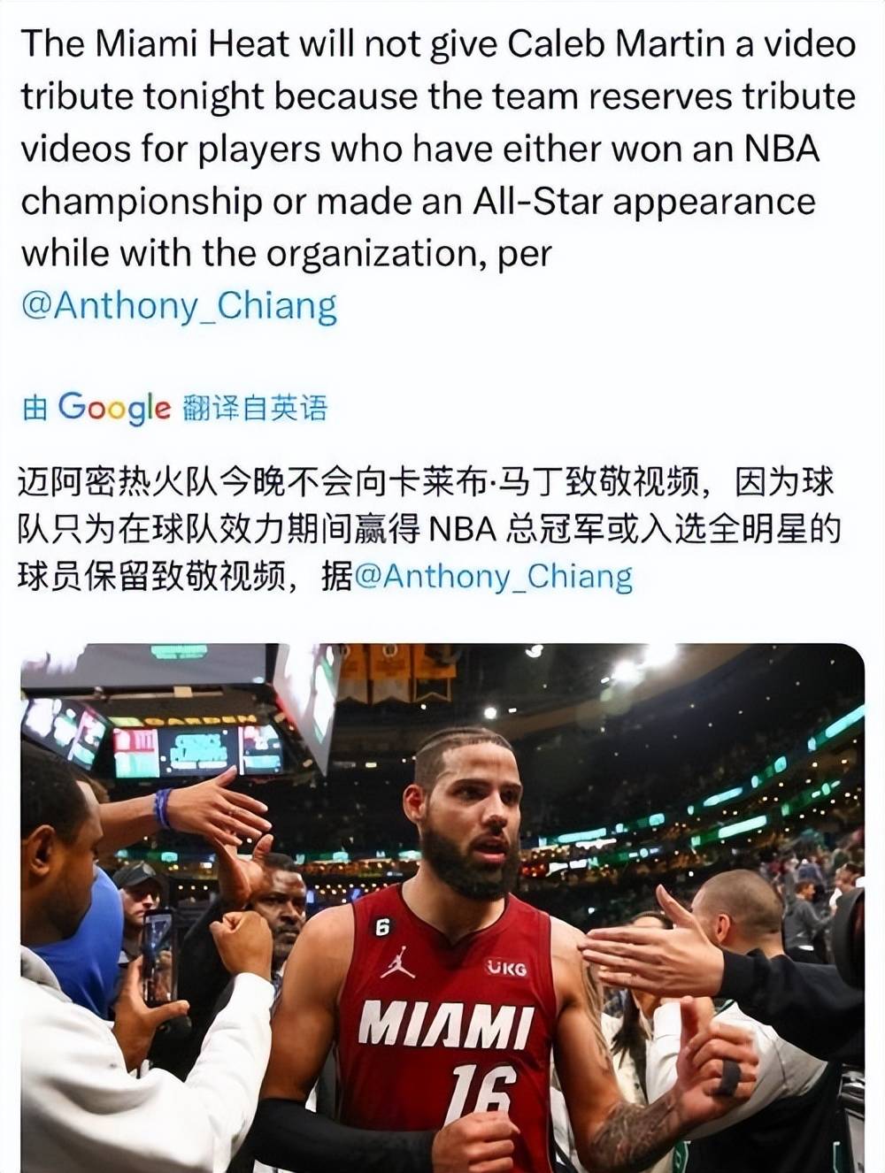 巴特勒官方宣布比赛规则变更新规，TES引发争议！的简单介绍